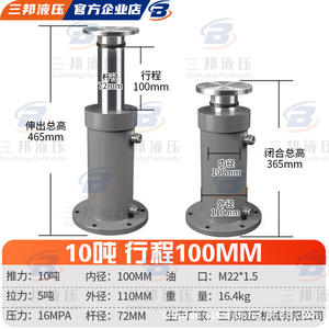 Cylindres hydrauliques robustes de 10 à 20 tonnes, cylindres miniatures unidirectionnels et bidirectionnels avec bride inférieure pour équipements de levage - Product Image 6