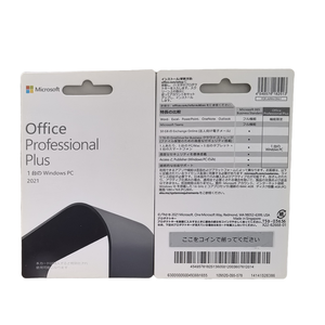Descarga Oficial de <span class=keywords><strong>Office</strong></span> <span class=keywords><strong>2021</strong></span> Professional Plus, Versión de Internet, Caja de Venta al Público en Japonés, Software Informático para 100% Uso en Línea - Product Image 1