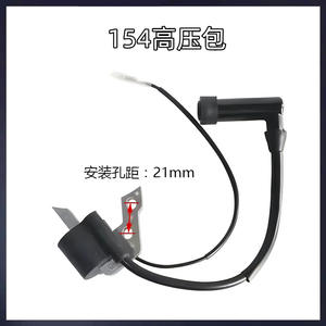 Bobina de Encendido de Microcomputadora de Alta Potencia para Motores de Gasolina, Piezas de Ensamblaje para Máquinas de Petróleo - Product Image 4