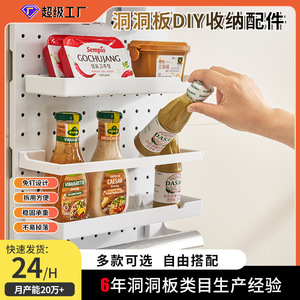 Étagère de rangement de cuisine, organisateur de porte d'armoire, panneau perforé en plastique, étagère murale multifonctionnelle pour garde-manger - Product Image 3