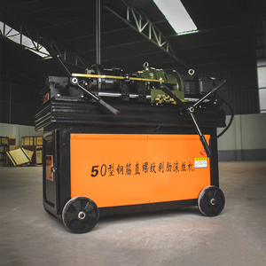 Machine à rouler les barres d'acier HGS50, type 50, rouleau de filetage direct avec moteur 380V, haute productivité - Product Image 1