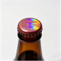 Autocollant holographique anti-contrefaçon personnalisé, autocollant holographique de sécurité en vinyle, étiquette holographique laser arc-en-ciel pour l'emballage