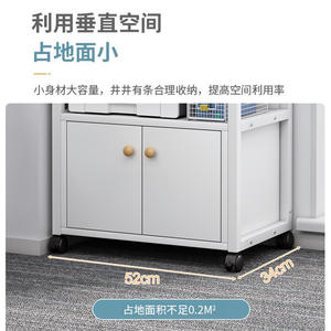 Soporte moderno para impresora de varios niveles con ruedas, estante de almacenamiento para oficina, para organización del hogar y del espacio de trabajo - Product Image 2