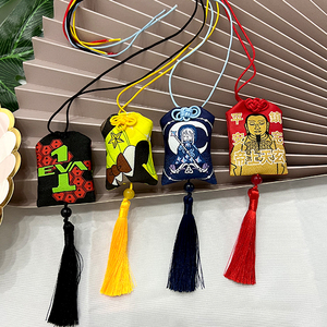 Bordado para el éxito, personalizado, Omamori, producción rápida - Product Image 6