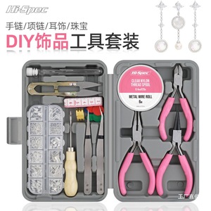 Ximeng Jewelry Pliers <b>Set</b> Stainless Steel Round Flat Mouths For DIY Home Use - Product Image 4