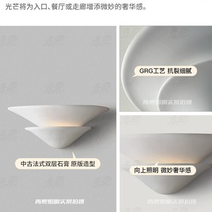 Dongchuang Double Layer Plaster <b>Wall</b> Lamp Led E26 36V <b>Switch</b> Control For Living Room Bedroom Staircase - Product Image 4