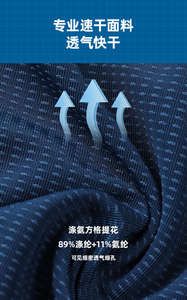 Camiseta de fitness Athletic Gym Training Running Sportswear Hombres Camisetas de entrenamiento Muestra <span class=keywords><strong>gratis</strong></span> Camiseta deportiva de poliéster Camiseta de gimnasio - Product Image 2