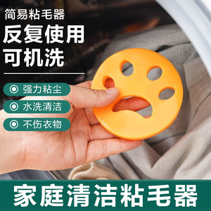 Lint Remover For Home Cleaning Water Washable Silicone <b>Brush</b> Portable <b>Dust</b> Remover For Clothes And Furniture - Product Image 4