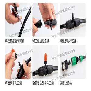 Kit de micro-pulvérisation 10M, système d'irrigation goutte à goutte en PVC pour l'arrosage et l'humidification des plantes de jardin, avec buses de brumisation et connecteurs - Product Image 2