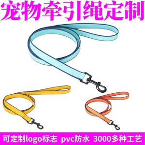 Dog <b>Leash</b> Yellow PVC Waterproof 360 Degree Rotating Clip For Small Medium Large Dogs <b>Pet</b> Walking Lead - Product Image 5