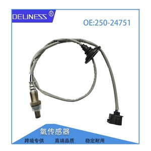 เซ็นเซอร์ออกซิเจน 1588A141 250-24751 สำหรับรถตู้มิตซูบิชิ LCV ยุโรป อะไหล่ทดแทน - Product Image 2