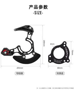 알루미늄 합금 싱글 코일 체인 스태빌라이저 32T-38T 싱글 체인 가이드 세트 DH 산악 자전거 내구성 자전거 - Product Image 5