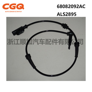 Dodge Wheel Speed Sensor 68082092AC ALS2895 5S13955 CW51902 For <b>Dart</b> ABS Replacement - Product Image 3