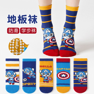 Calzini Adesivi Antiscivolo per Bambini con Personaggi <span class=keywords><strong>Marvel</strong></span>, Comodi, Traspiranti e Caldi, Vendita all'Ingrosso - Product Image 3