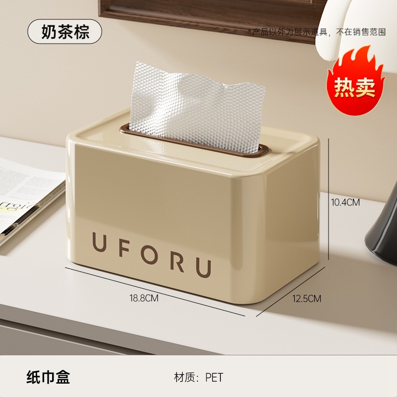 Té con leche marrón