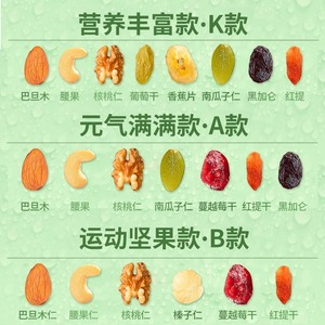 Nueces mixtas estilo K, 500g a granel, almendras de sabor salado duro, bocadillo, cacahuetes recubiertos tostados, sabor dulce para mujeres embarazadas y niños - Product Image 5