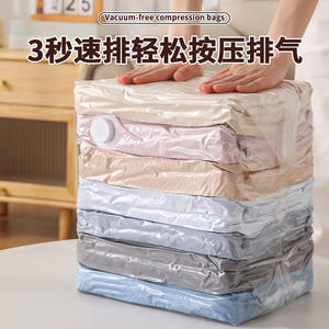 Bolsas de Almacenamiento al Vacío Rectangulares Reforzadas para Ropa, Edredones, Mantas, Chaquetas de Plumón, Uso en el Dormitorio - Product Image 5