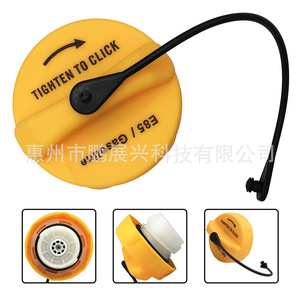 Bouchon de réservoir de carburant Pengzhanxing 52030380AB pour Chrysler Jeep Dodge Ram ABS Jaune Blanc Nouvelle pièce de rechange - Product Image 5