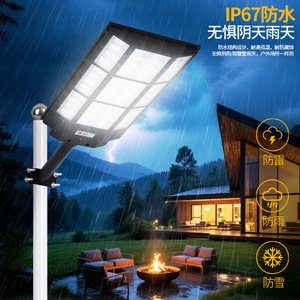Lámpara Solar Fusion Lighting de 800W, Impermeable, de Alta Potencia, para Exteriores, Jardín y Carreteras - Product Image 5
