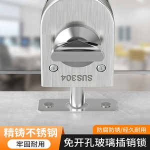 ล็อคประตูกระจกสแตนเลส 304 แบบสลักเดี่ยวพร้อมกุญแจสำหรับใช้ภายในอาคาร - Product Image 3