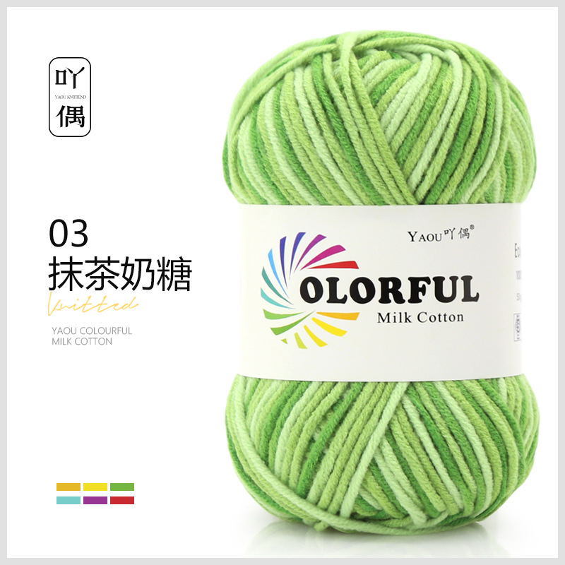 03 bonbons au lait matcha