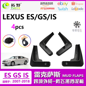 Guardabarros Lexus Es Le1002 29x24x12cm de Plástico para 2012-2018.6, Deflectores para Auto - Product Image 5