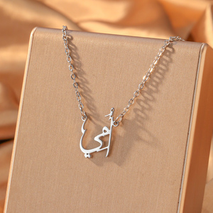 Collana Ummi in Acciaio Inossidabile 316L con Calligrafia Araba, Collana '<span class=keywords><strong>Mia</strong></span> <span class=keywords><strong>Mamma</strong></span>' Oumi, Regalo per le Feste, Gioielli all'Ingrosso - Product Image 4