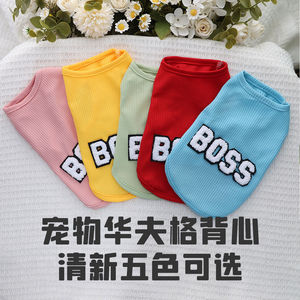 Chaleco de Verano para Perros y Gatos, Ropa para Mascotas, Color Caramelo, Tejido Waffle, Diseño con Letras Boss, Estilo Lindo - Product Image 4