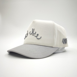 Casquette de baseball vintage en coton non structurée à 5 panneaux avec logo brodé personnalisé, bicolore, de haute qualité, vente en gros - Product Image 1