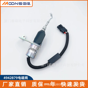 Vanne solénoïde MoonsEir 4942879 pour moteurs Cummins, coupure de carburant, média huileux - Product Image 3