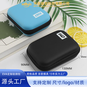 Sac de rangement pour disque dur, étui universel noir EVA pour disque dur externe, câble d'alimentation, protection des écouteurs - Product Image 5