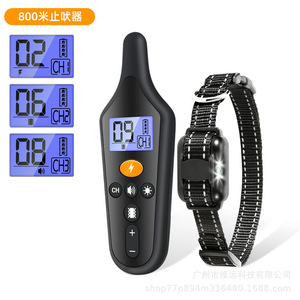 Collier d'entraînement intelligent pour chien rechargeable avec modes de choc, de vibration et de son pour chiens de compagnie - Product Image 3