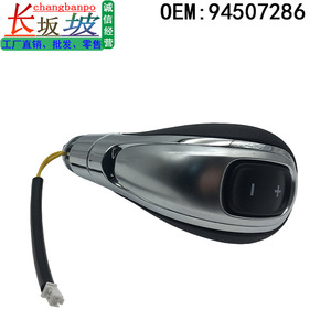 Changbanpo Car Gear <b>Knob</b> 94507286 Leather Ergonomic <b>Shift</b> <b>Knob</b> For Buick - Product Image 4