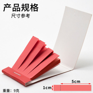 Congo Red Test Paper, 80 sheets/book, Chemical Experiment Consumables, Laboratory Supplies, Teaching Instruments - Product Image 1