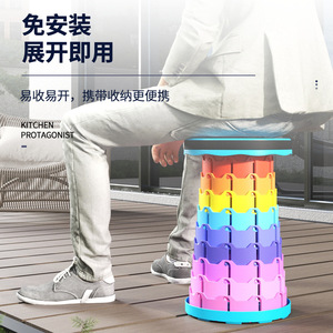 Folding Telescopic <b>Stool</b> <b>Plastic</b> Round Foldable Height Adjustable Garden Chair Outdoor Travel Use - Product Image 1