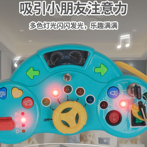 Juguete de Volante Multifuncional con Sonido y Luz para Niños, Bebés y Niños Pequeños, Juego Educativo - Product Image 3