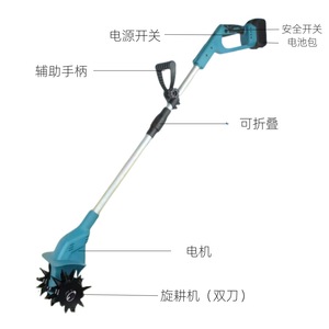 Cultivador Eléctrico Portátil Azul de 24V con Motor sin Escobillas de 6 Pulgadas, Aflojador de Suelo para Jardinería y Plantación - Product Image 2