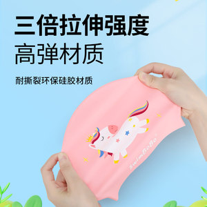 Gorro de Natación de Silicona para Niños SwimBoBo, Diseño de Dibujos Animados, Cómodo, Elástico e Impermeable, para Uso en Piscinas - Product Image 2