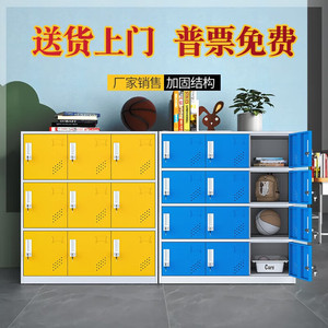 <b>Storage</b> <b>Locker</b> Steel Cabinet 4 6 9 12 Door Colored Lockable Kids Classroom <b>Storage</b> Unit With Lock Multi Door Low Cabinet - Product Image 2