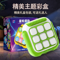 Console de jeu Speed Push Tic-Tac-Toe : Puzzle éducatif anti-stress à presser pour débloquer les niveaux