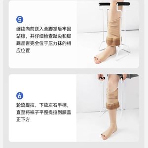 Outil d'aide à la mise des chaussettes en aluminium, pliable et léger, pour la rééducation des personnes âgées - Product Image 3