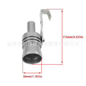 Silbato de escape para motocicleta Zuqing, generador de sonido turbo de aluminio rojo, ajuste universal para la modificación de la punta de escape de la motocicleta - Product Image 2