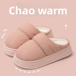 موديل جديد من القطن المقاوم للماء للشتاء للنساء شتوي دافئ من مادة اللاتكس داخل المنزل مانع للإنزلاق جيد التهوية للأمومة - Product Image 5