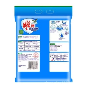 ผงซักฟอกเดียโอไป 508 กรัม ซูเปอร์เอนไซม์ กลิ่นมะลิ สำหรับทุกชนิดเสื้อผ้า - Product Image 4