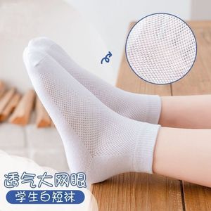 Children's Ankle Socks Thin White Breathable Sweat Absorbent For Students Summer Autumn - Product Image 1