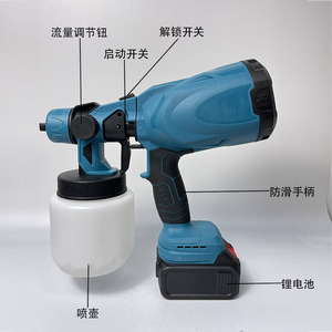 21V Cordless Lithium Battery Spray Paint <strong>Gun</strong>, Multi-Nozzle, for Painting, <strong>Drawing</strong>, and Disinfection - Product Image 4