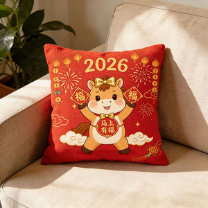 Cojines y Fundas de Almohada Decorativos para el Hogar, Año del Caballo 2026, Superventas, Extra Suaves, para Sofá - Product Image 1