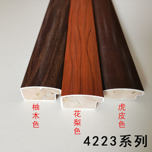 Wood Trim 4223 Model 4.3Cm Wide 2.5Cm High Chinese Style For Indoor <b>Frame</b> Mouldings - Product Image 4