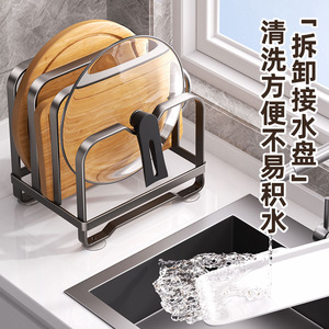 Kitchen Cutting Board Holder With Lid Rack Multi Functional Countertop Storage Stand For Kitchen Use - Product Image 3