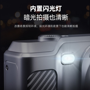 Appareil photo numérique pour enfants 1080P avec écran LCD 2,8 pouces, lampe torche intégrée, design rétro portable pour la photographie des enfants - Product Image 1